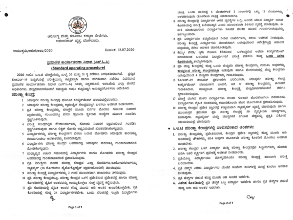 GoK SOP for CET