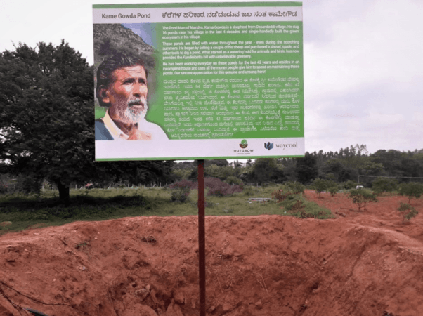Kamegowda
