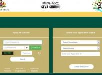 PCC/PCV online application