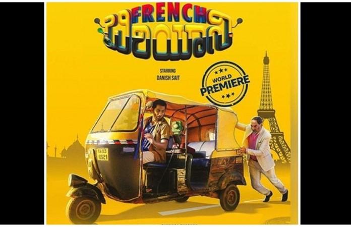 Sal Yusuf and Danish Sait in French Biriyani Sal Yusuf and Danish Sait in French Biriyani