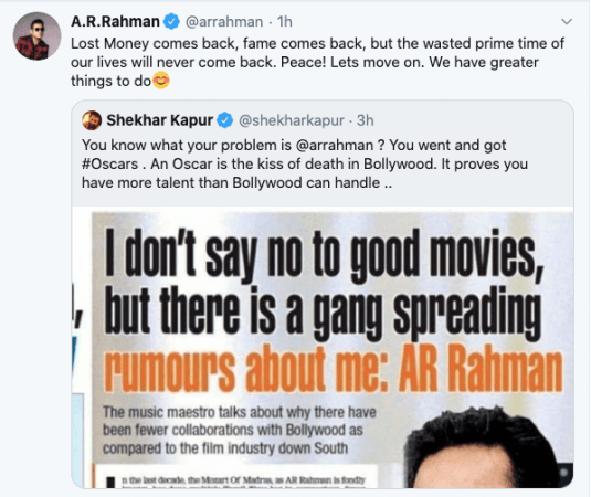 ar rahman