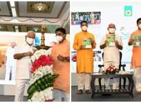 CM Yediyurappa