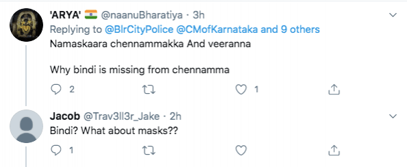 Chennamma mascot tweets