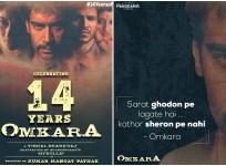 Omkara