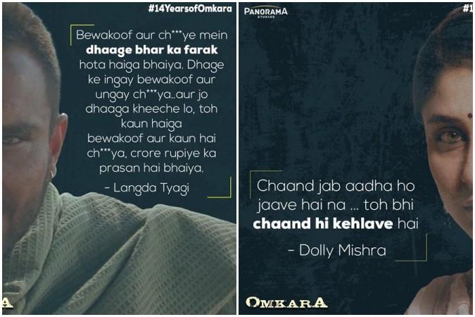 Ajay Devgn's multistarrer Omkara. Omkara