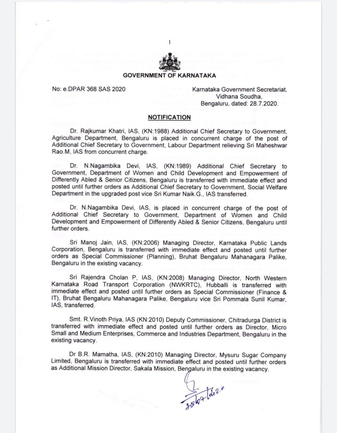 Karnataka bureaucratic reshuffle