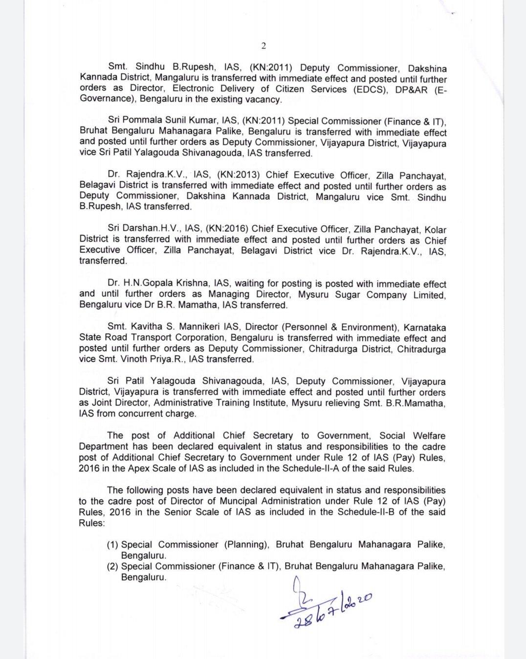 Karnataka bureaucratic reshuffle