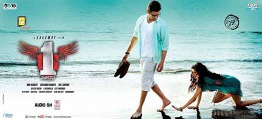 Mahesh Babu and Kriti Sanon in 1: Nenokkadine Mahesh Babu and Kriti Sanon in 1: Nenokkadine