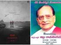 Allu Arjun announces his new project with Koratala Siva on his grandfather's death anniversary