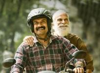 Uma Maheswara Ugra Roopasya
