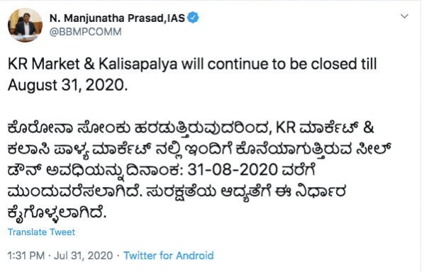 BBMP commissioner tweet