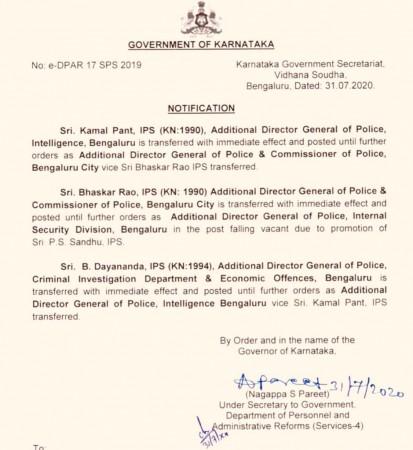 Karnataka news
