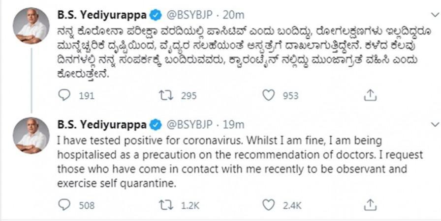 BS Yediyurappa BS Yediyurappa