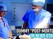 Dummy
