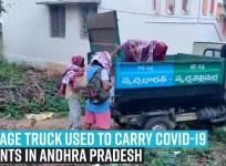 Garbage truck used to carry Covid-19 patients in Andhra Pradesh