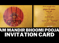 Ram Mandir Invitation Card