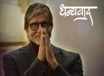 Amitabh Bachchan