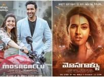 Kajal Aggarwal and Vishnu Manchu