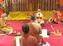 ram mandir bhoomi pujan