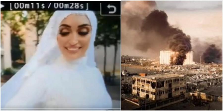 Beirut Blast