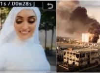 Beirut Blast