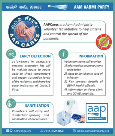 AAP Cares