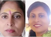 Anupama Pathak