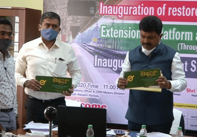 Malgudi Museum inauguration