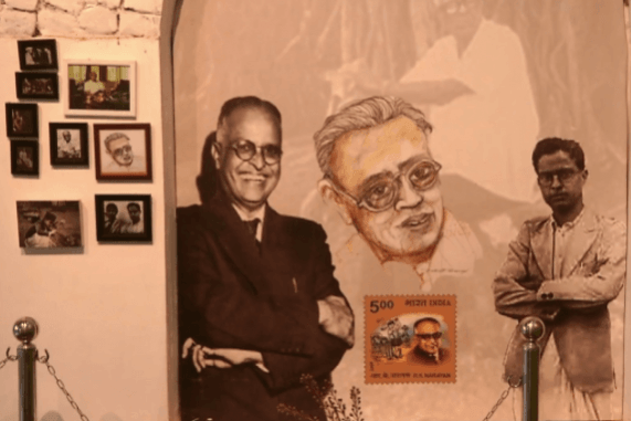 Malgudi Museum