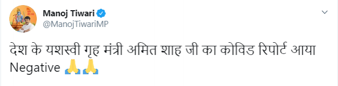 Manoj Tiwari's tweet