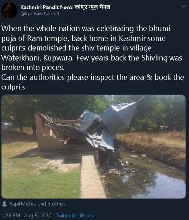 False claim regarding a Shiva Temple in Kupwara False claim regarding a Shiva Temple in Kupwara