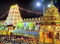 Tirumala Tirupati Devasthanams