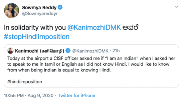 MLA Sowmya Reddy tweet