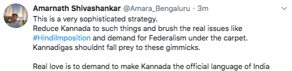 Hindi imposition tweet