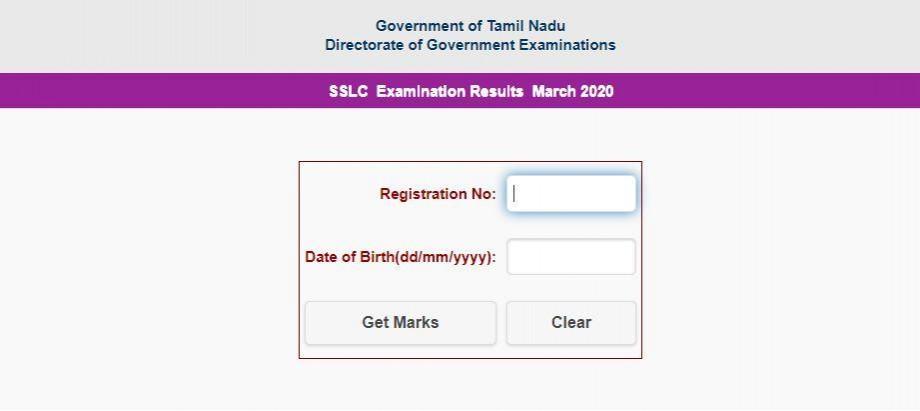 Check out Tamil Nadu SSLC Results. Tamil Nadu SSLC Results