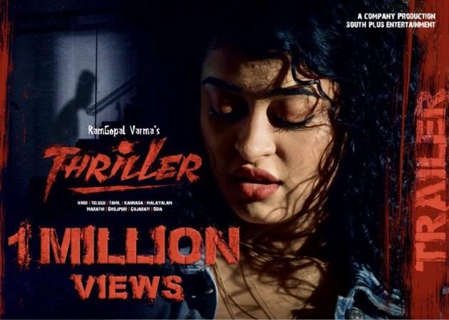 RGV's Thriller movie poster RGV's Thriller movie poster