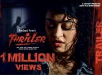 RGV's Thriller movie poster
