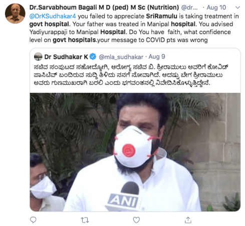 B Sriramulu tweet