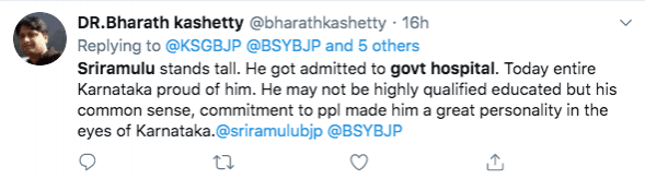 B Sriramulu tweet