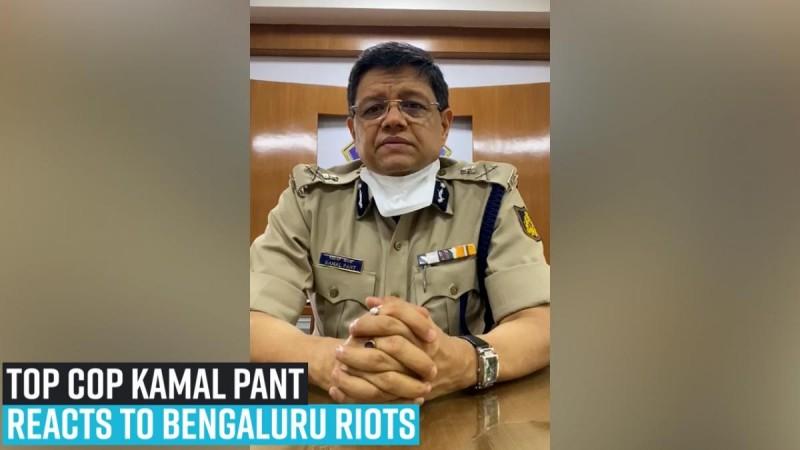 Top cop Kamal Pant reacts to Bengaluru riots