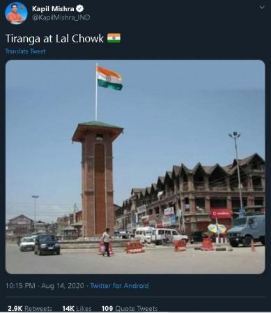 BJP MPs fall for photoshopped image of Srinagar's Lal Chowk BJP MPs fall for photoshopped image of Srinagar's Lal Chowk