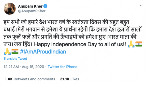 Anupam Kher's tweet on Independence Day 2020 Anupam Kher tweet on Insdependence Day