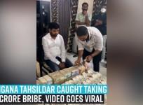 Telangana Tahsildar caught taking Rs 1.1 crore bribe, video goes viral