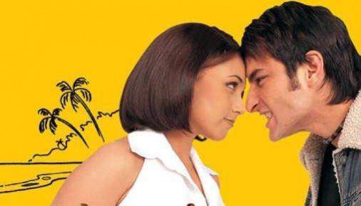 hum tum