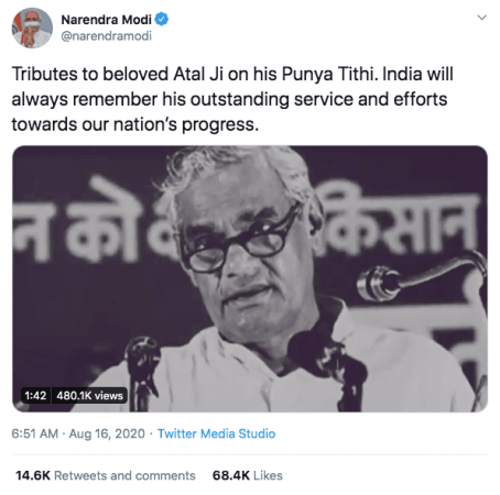 Narendra Modi on Atal Bihari Vajpayee's death anniversary PM Modi tweet