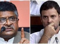 Ravi shankar prasad