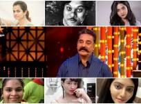 Bigg Boss Tamil 4