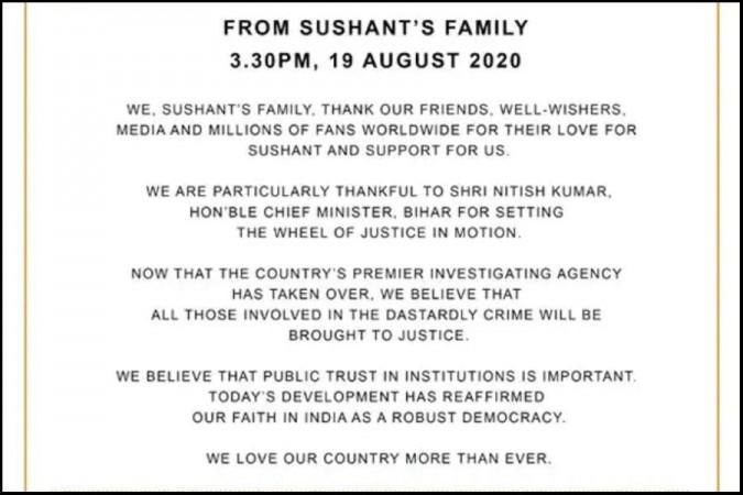 family statement