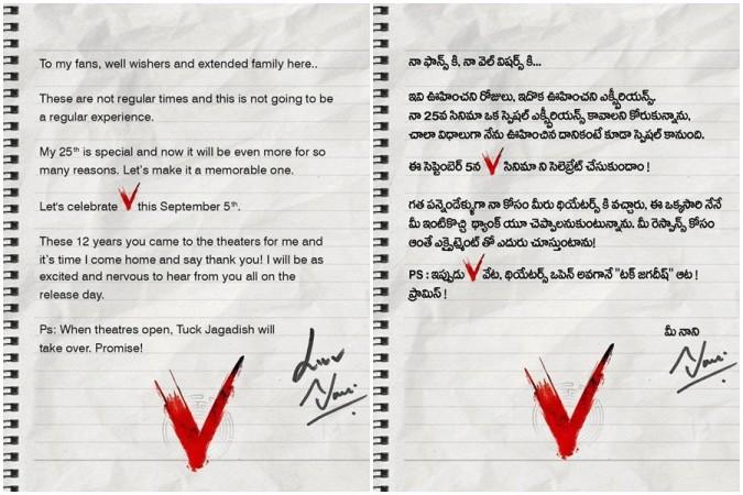 Nani's V movie release date announcement Nani's V movie release date announcement