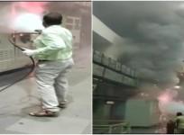 Srisailam power station fire mishap